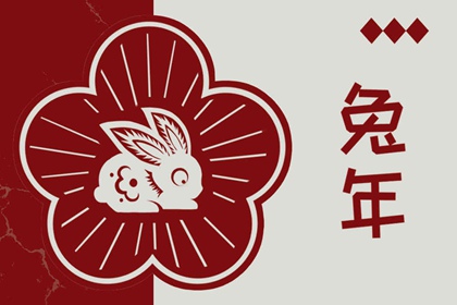 择吉日历|日历吉日查询|年日历表