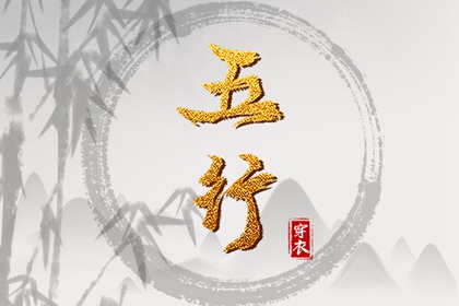 万年历黄道吉日吉时查_老黄历万年历黄道吉日吉时查询_黄道吉日万年历大全