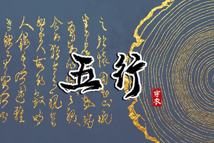 万年历老黄历看吉日,万年历黄历年,黄道吉日万年历大全