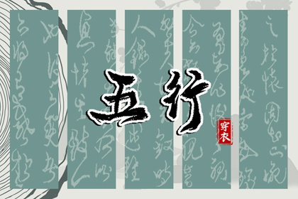 中国万年历黄历 万年历黄道吉日查 电子万年历