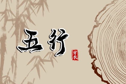 择吉皇历_择吉黄历每日宜忌_开业择吉日