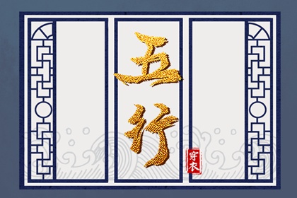 万年历老黄历看吉日,万年历黄历年,黄道吉日万年历大全