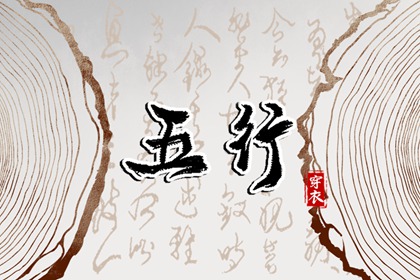 择吉老皇历,择吉老黄历皇历,结婚择吉日